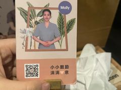 -LANN I 蘭 泰式古法按摩(徐家汇城开YOYO店)