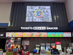 -保利国际影城(保利文化广场店)