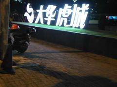-澳洲广场