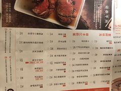 -佬泰丰斋· 乌镇茶食餐厅