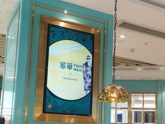 -翠华餐厅(宝安壹方城店)