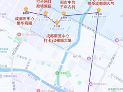 -成都太古里