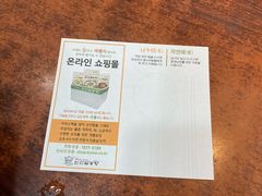 -神仙雪浓汤(明洞店)