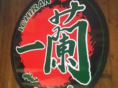 -一蘭拉面(铜锣湾店)