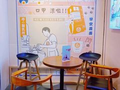 -寿奶茶·鲜奶与茶(合生汇购物中心店)