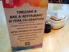-TIMEZONE8东八时区餐厅&酒吧(798店)