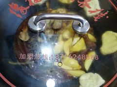 -缘福乡村铁锅炖民宿(八达岭店)