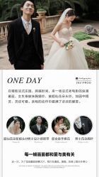 点击看大图 -唯一视觉婚纱摄影(李家村店)
