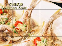-有腥气私房菜·寻味顺德