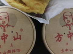 -方中山胡辣汤(大学中路56号院店)