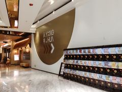 -SFC上影影城(港汇永华IMAX激光店)