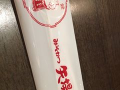 -矢场猪(名古屋站三井楼北馆店)