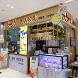 野人牧坊｜分时段供应意大利手工冰激凌