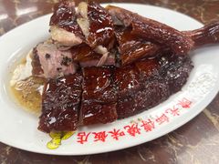 -陈光记烧腊店(罗保博士街店)