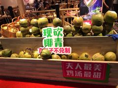-椰夫人·养生椰子鸡(黄埔时代城店)