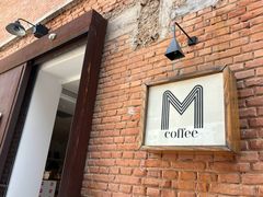 -大酉·M Coffee(北京美术馆店)