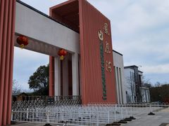 -凤凰沟景区