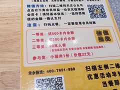 -米村拌饭(天津东丽万达店)