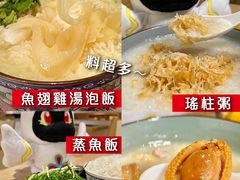-彪记(凼仔店)
