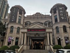 -城南往事·鲁菜济南菜(长清园博园恒大绿洲店)