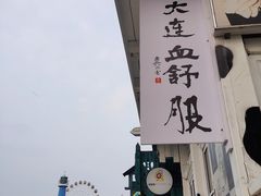 -星海广场