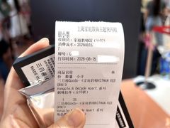 -上海静安大悦城