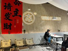 -友达面馆(广州总店)