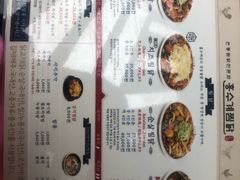 菜单-弘寿鸡 安东炖鸡(명동1호점)