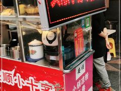 -夏食光安顺小舒冰粉冰浆(甲秀楼店)