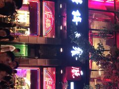 -华梅西餐厅(哈尔滨中央大街店)