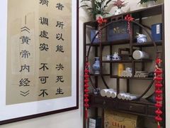 -三承堂经络·艾灸养生馆