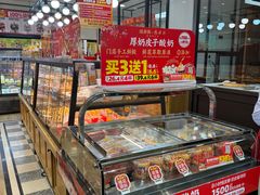-味多美蛋糕(安定门店)