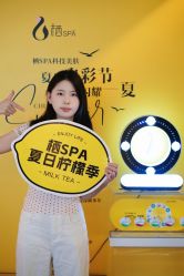点击看大图 -栖SPA·ONDA ·海菲秀·皑皑科技美肤中心