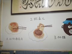 -永盛斋小吃(故宫店)