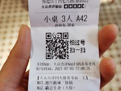 -陈艳红火锅菜·冒菜(簋街店)
