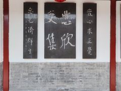 -李叔同故居纪念馆