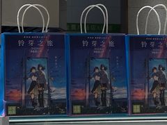 -奈雪的茶(金鹰广场店)