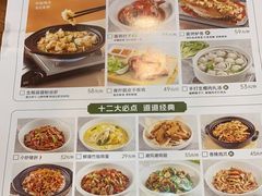 -晋家门(弘阳广场店)