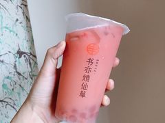 草莓啵啵益菌多-书亦烧仙草(龙湖金楠天街店)