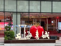 -上海书城(福州路店)