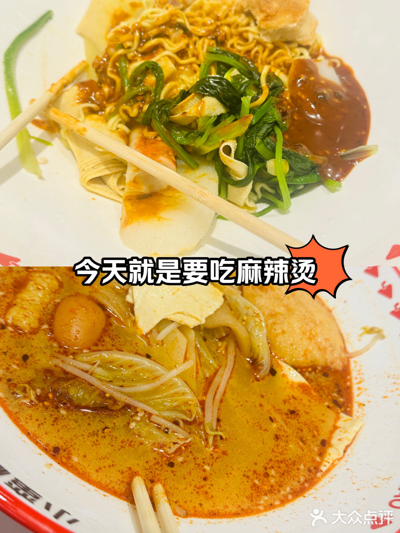 不想分享的店-我怕排不上队