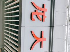 -小龙大肉面馆