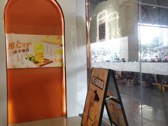 -CoCo都可(银泰店)