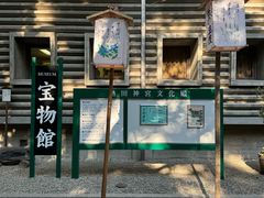 -热田神宫
