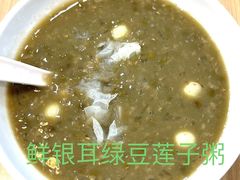 -宏状元现熬粥·京味菜(黄寺大街店)