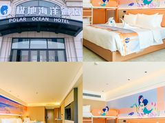 -海合安天津极地海洋公园