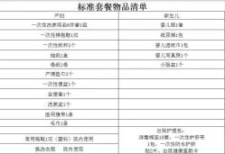 -武汉百佳妇产医院