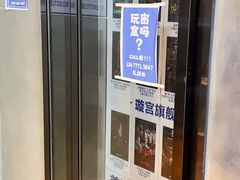 -棂笼·深度沉浸密室(武汉旗舰店)
