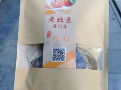 -杨氏橘红(前门大街店)