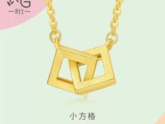 -伊势丹(现代城店)